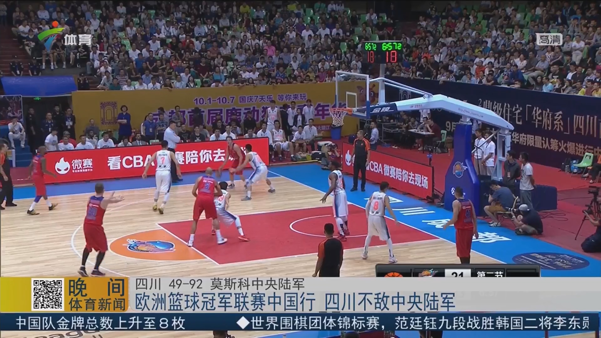 炸裂！鹰忍痛送走特雷·杨竟因一组扎心数据，有他胜率仅20%没他反超5成